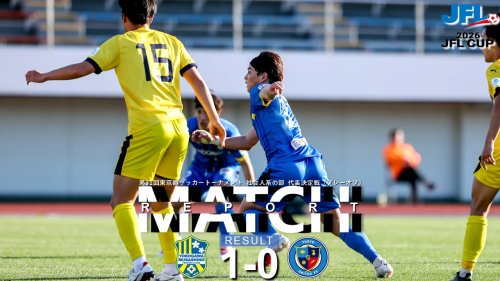 【MATCH REPORT】第31回東京都サッカートーナメント 社会人系の部 代表決定戦（プレーオフ） vs 東京ユナイテッドFC